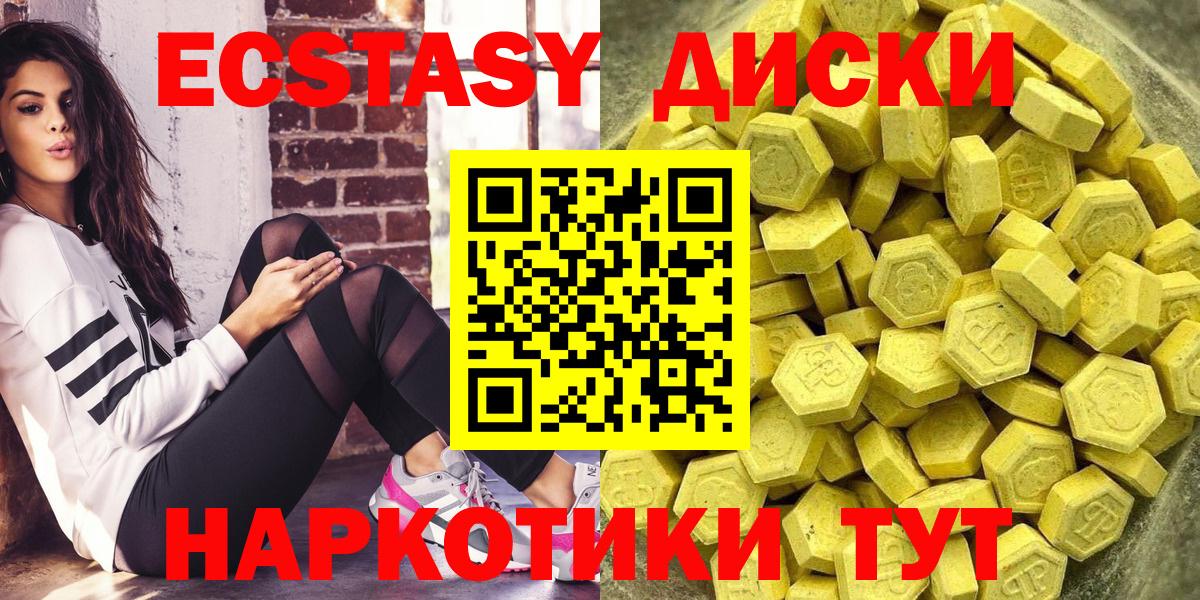 Вейп ТГК Братск
