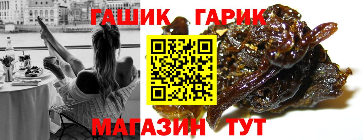 Гашиш гашик  цены наркотик  Братск  Вход с VPN  Гашиш VHQ 