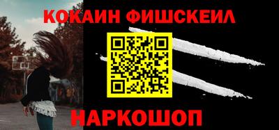 синтетический гашиш Бузулук
