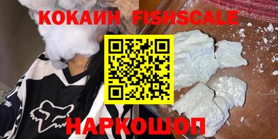 гидра Каменск-Уральский
