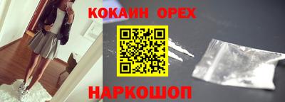 амф Бийск