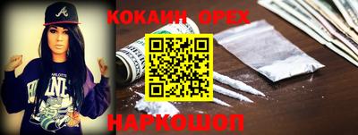 скорость Берёзовский