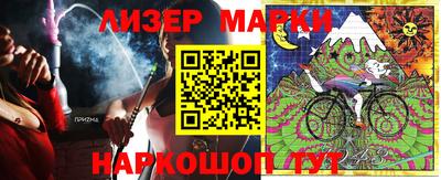 синтетический гашиш Бузулук