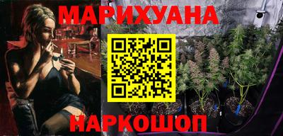 дистиллят марихуана Беслан
