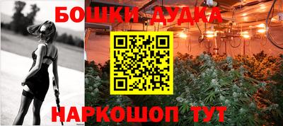 дистиллят марихуана Беслан