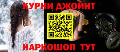 дистиллят марихуана Беслан