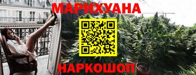 дистиллят марихуана Беслан