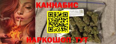 дистиллят марихуана Беслан