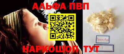 амф Бийск