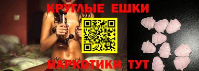 мдма Каменск-Шахтинский