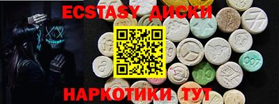 мдма Каменск-Шахтинский