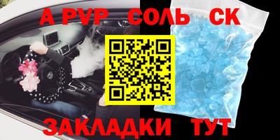 гидра Каменск-Уральский