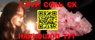 скорость Берёзовский