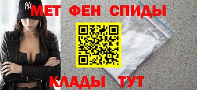 амф Бийск