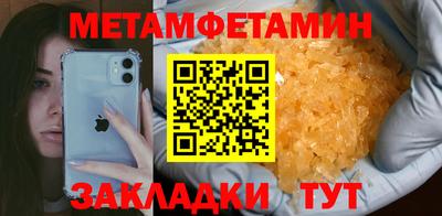 дистиллят марихуана Беслан