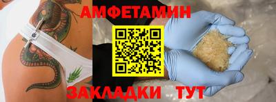 скорость Берёзовский