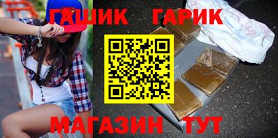 дистиллят марихуана Беслан