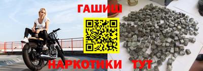 синтетический гашиш Бузулук