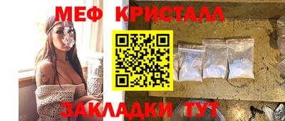 дистиллят марихуана Беслан
