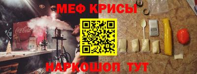 амф Бийск