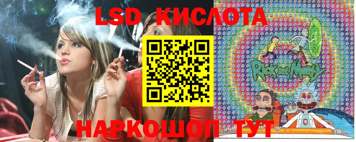 Кодеин  Экстази  Кокаин  Вход с VPN  ГЕРОИН  Канабис  АМФ   Братск  Меф МЯУ МЯУ кристаллы  Гашиш 
