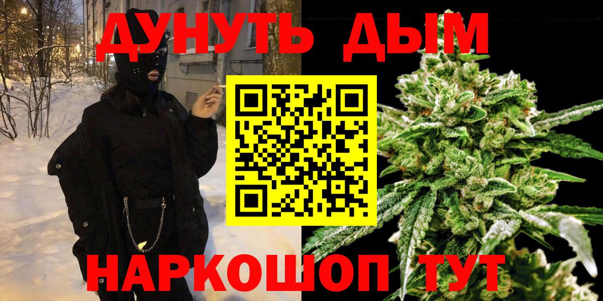 Конопля марихуана  Вход с VPN  Марихуана планчик  Братск 